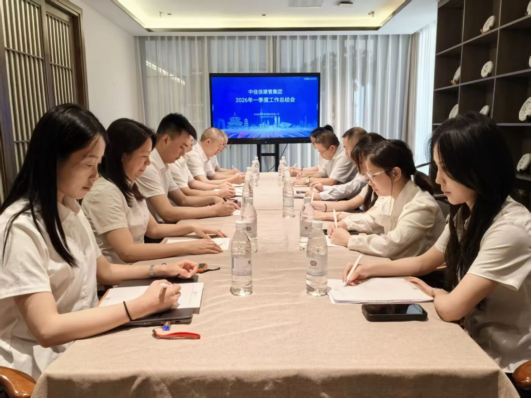以团结聚实力，以创新求发展&mdash;中佳信建管集团召开2026年一季度工作总结会